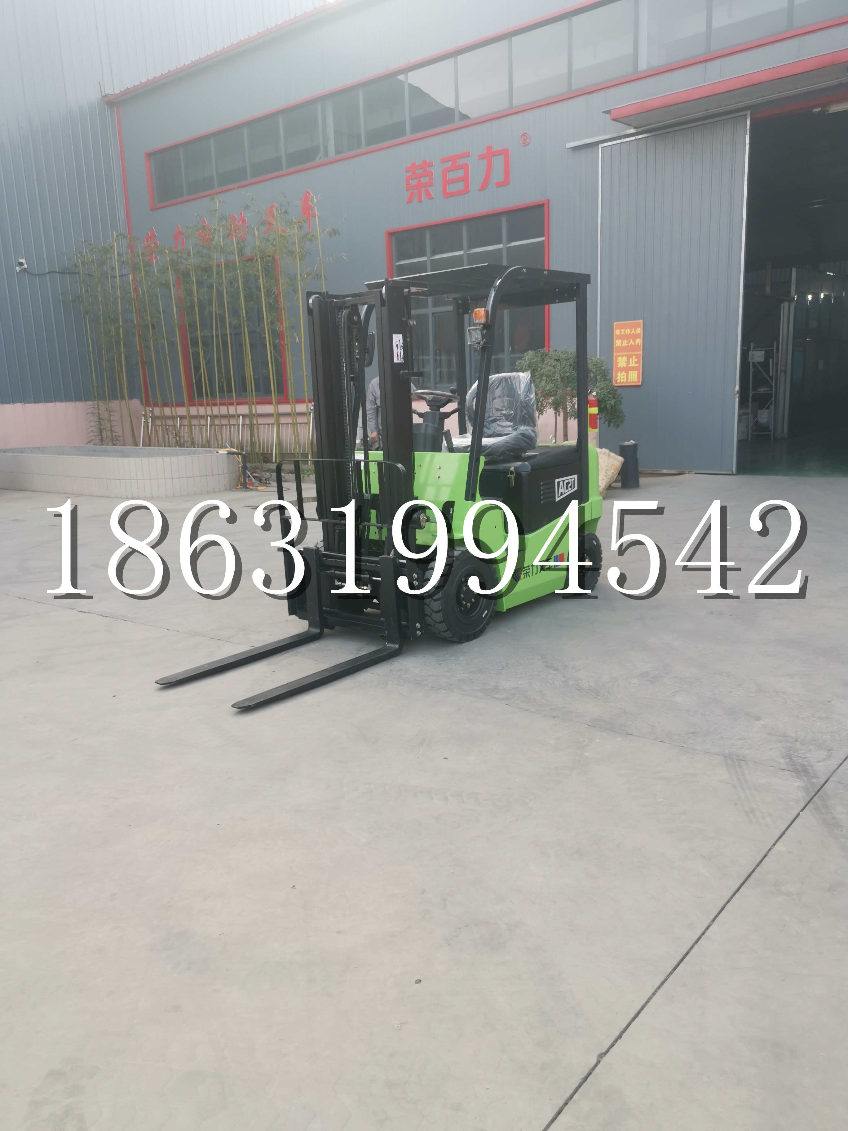 自贡市优程2.5吨站驾式全电动液压搬运车3吨电动叉车锂电池托盘铲车地牛
