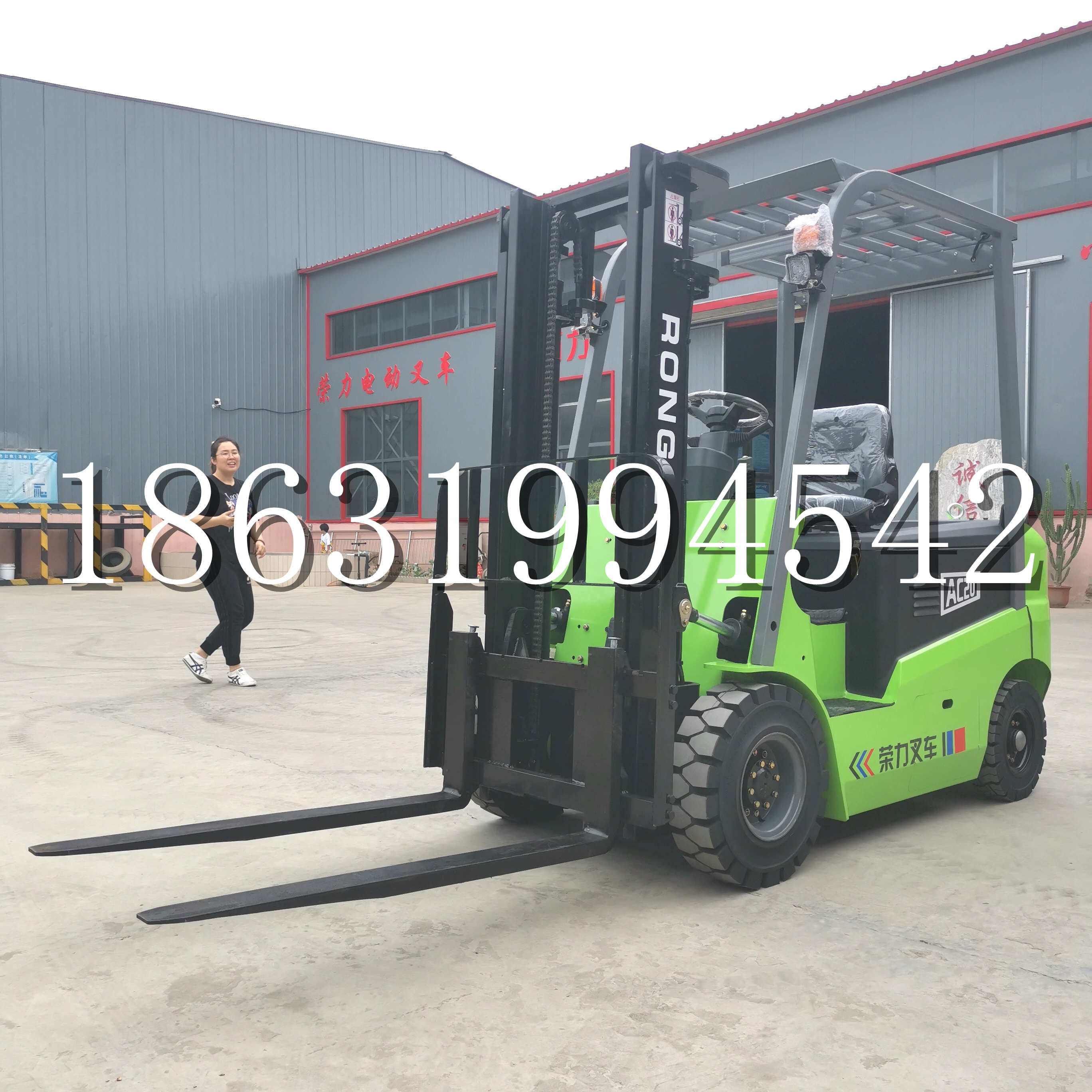 自贡市上海申叉站驾式全电动叉车堆高车半1吨小型2吨全自动液压搬运托盘